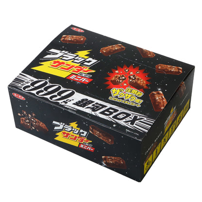 ブラックサンダーミニバー 銀河BOX 999g