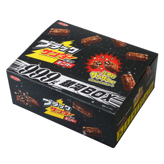 ブラックサンダーミニバー 銀河BOX 999g