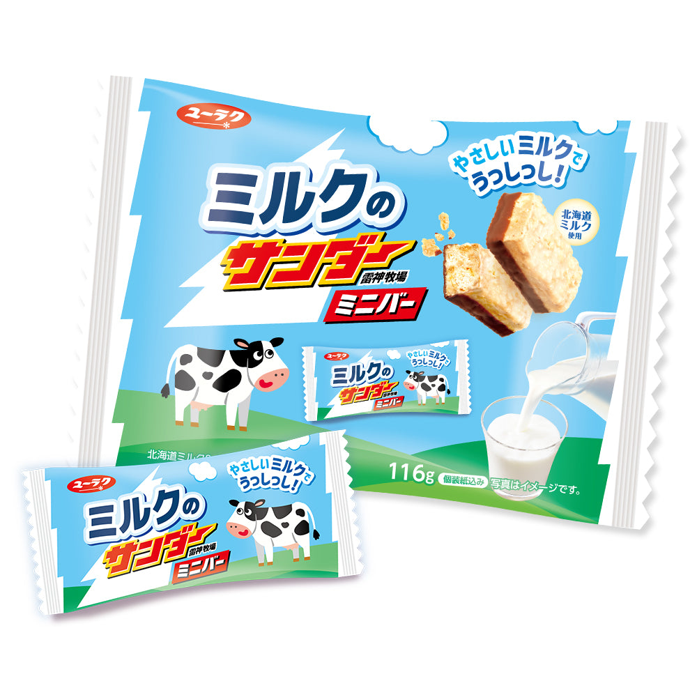 ブラックサンダーミニバーシリーズ詰め合わせ