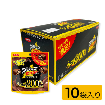 ブラックサンダーひとくちサイズ パウチ