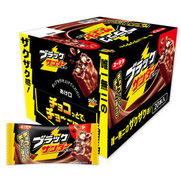 【お買得】お菓子 アミューズメント景品 まとめ売り ブラックサンダー ポッキー ブラックサンダー 1箱20本入 箱買いまとめ買いにおすすめ