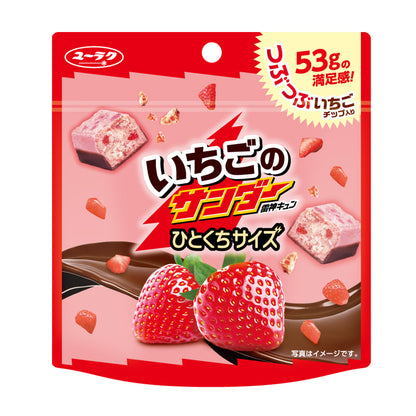 いちごのサンダーひとくちサイズ パウチ