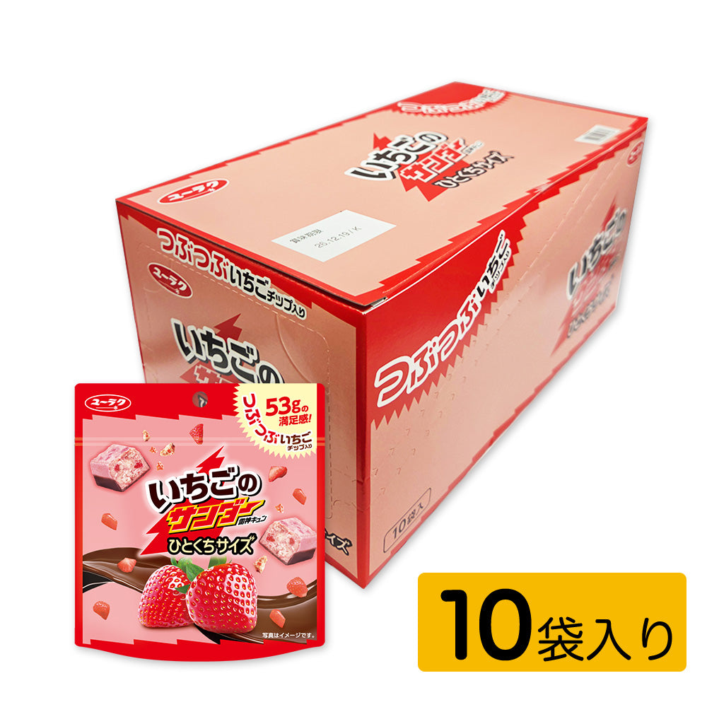 ブラックサンダー商品一覧 種類・ラインナップ紹介 – Page 2