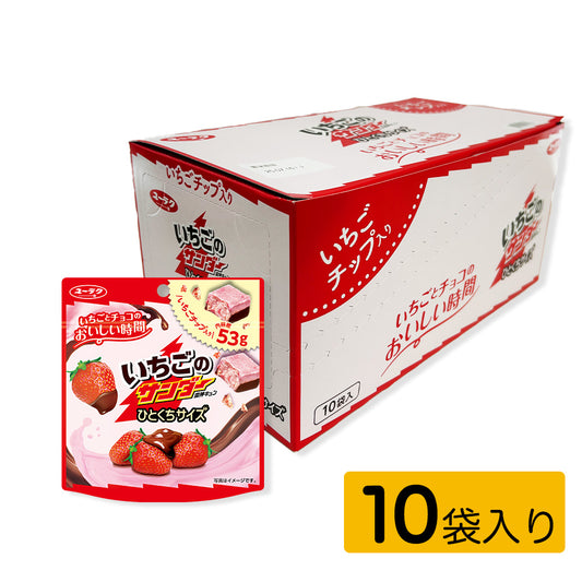 いちごのサンダーひとくちサイズ パウチ