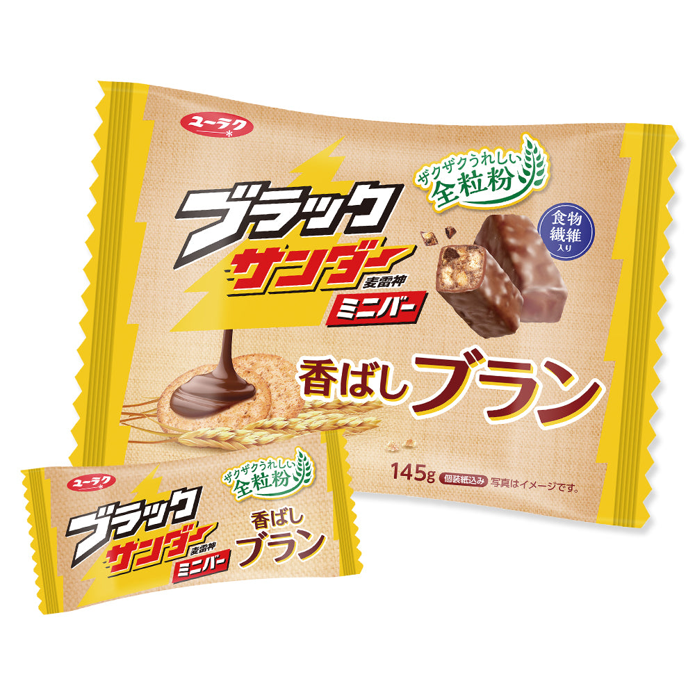 ブラックサンダーミニバーシリーズ詰め合わせ