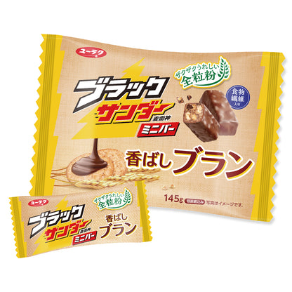 ブラックサンダーミニバーシリーズ詰め合わせ