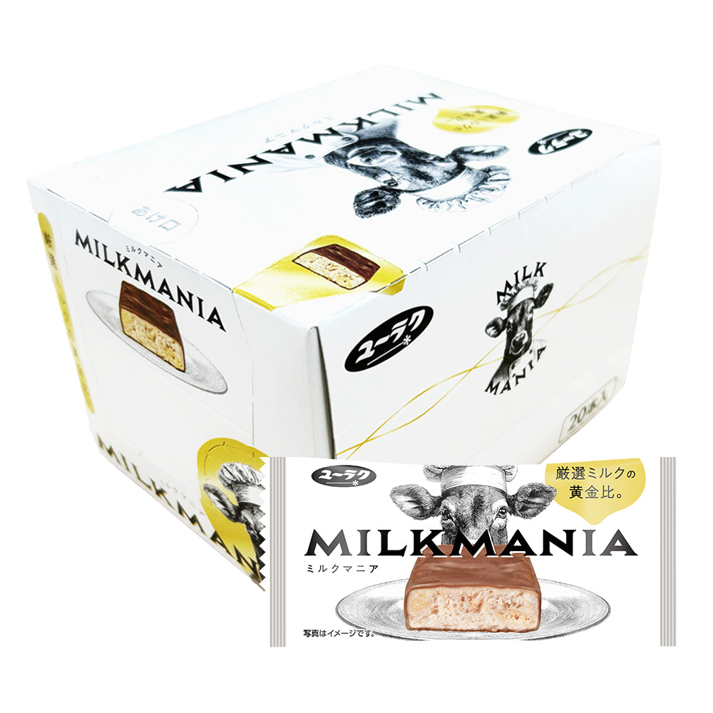 ミルクマニア|有楽製菓公式|厳選ミルクの黄金比!濃厚でやさしいコクを楽しむ新ブランドチョコバー|ご褒美や贈り物にもおすすめ