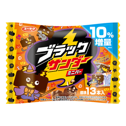 ブラックサンダーミニバー ハロウィン