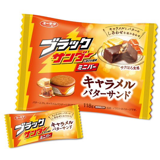 ブラックサンダーミニバー キャラメルバターサンド