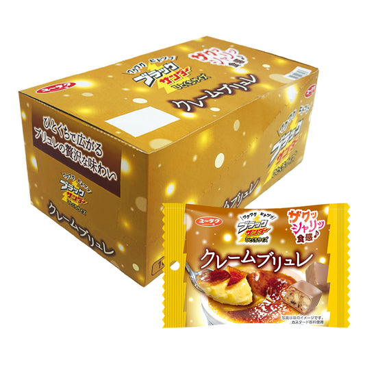 ブラックサンダーひとくちサイズ クレームブリュレ