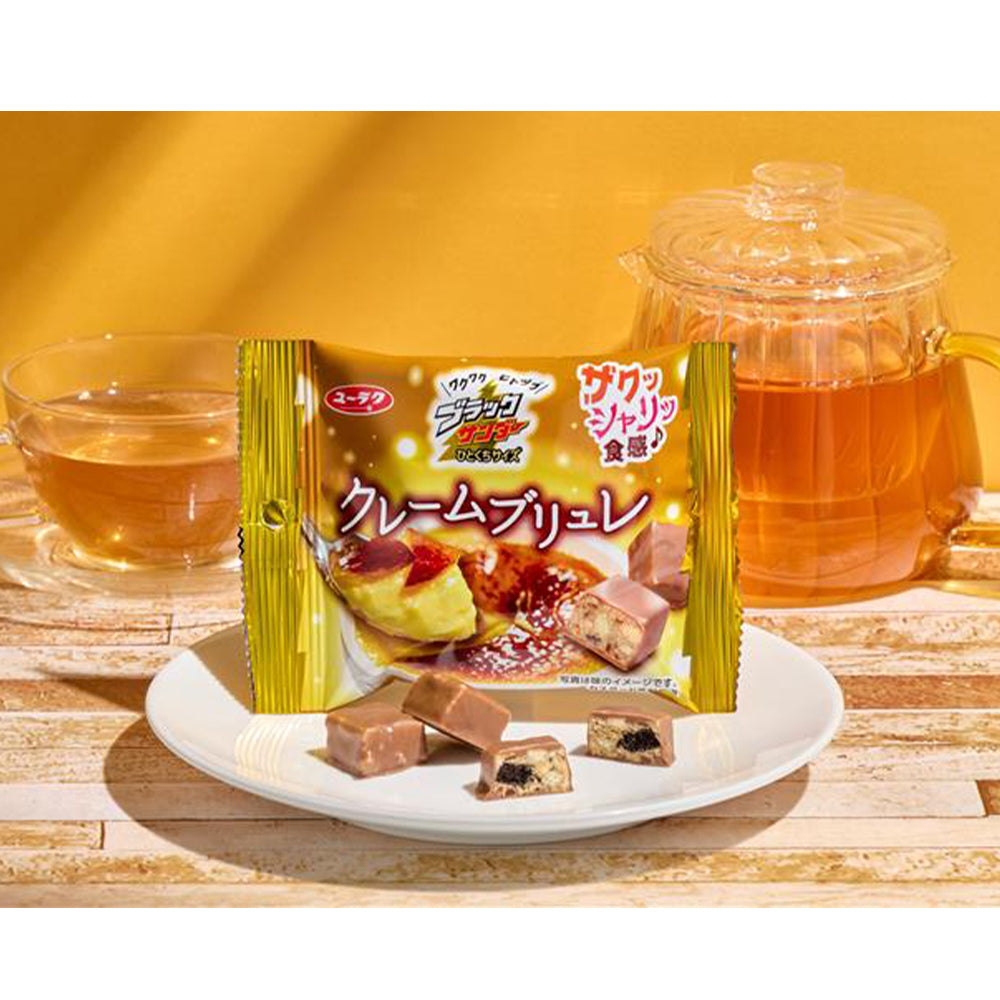 ブラックサンダーひとくちサイズ クレームブリュレ