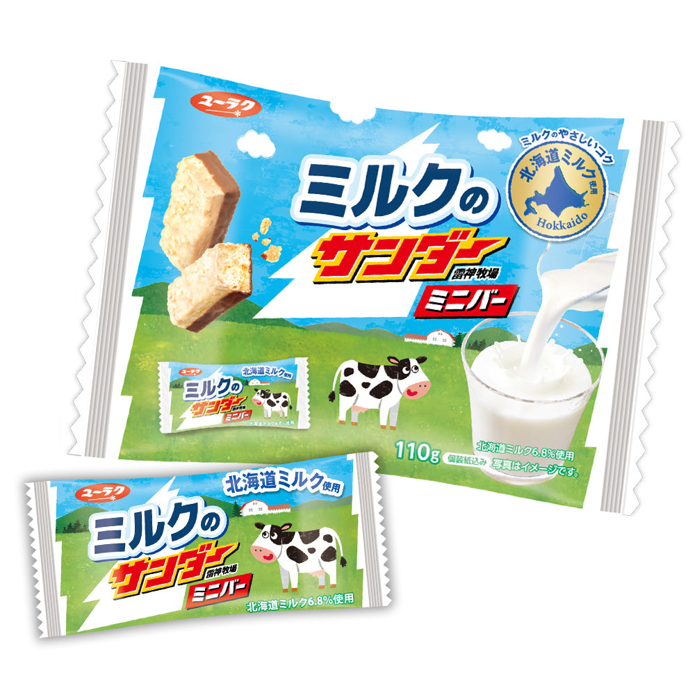 ブラックサンダーミニバーシリーズ詰め合わせ