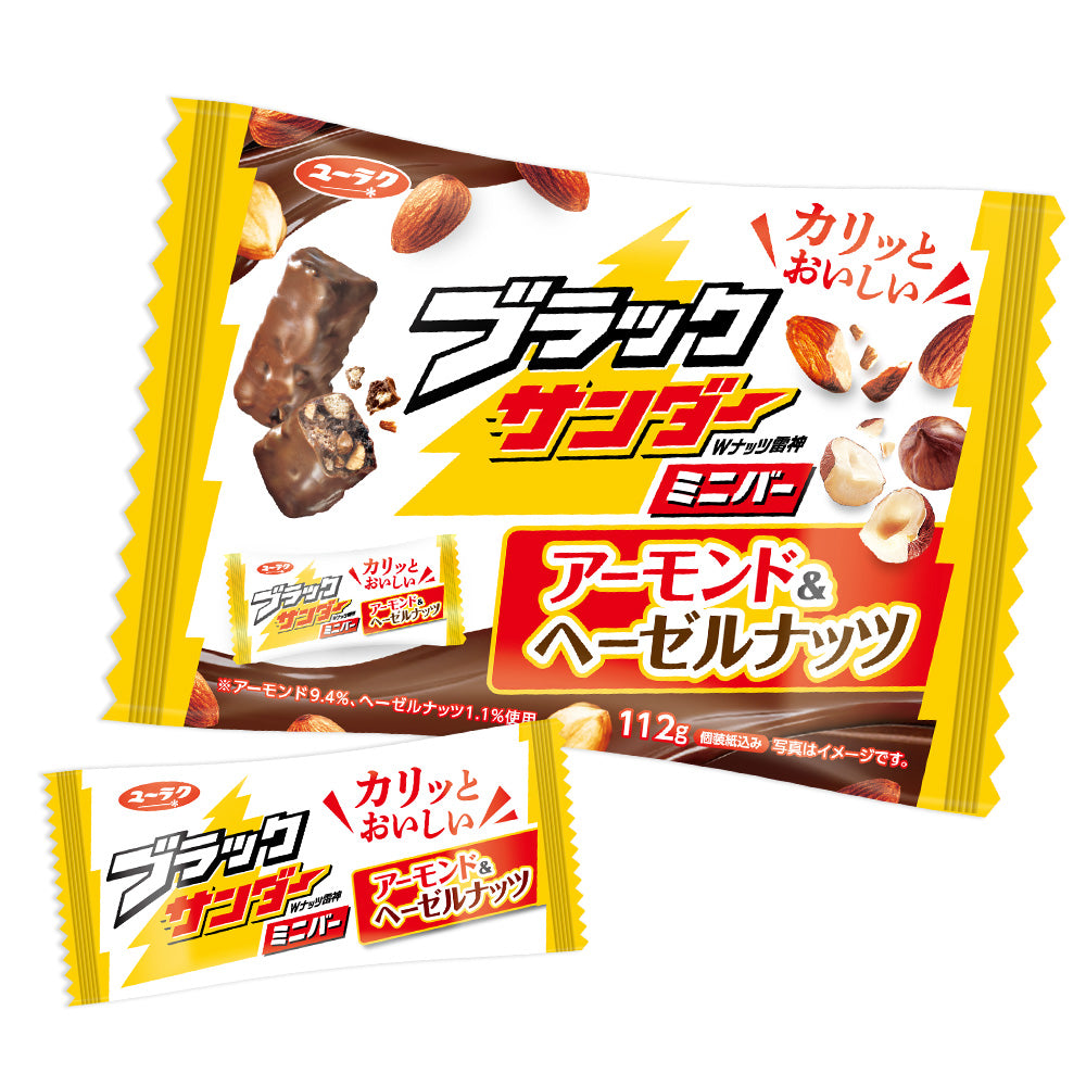 ブラックサンダーミニバーシリーズ詰め合わせ