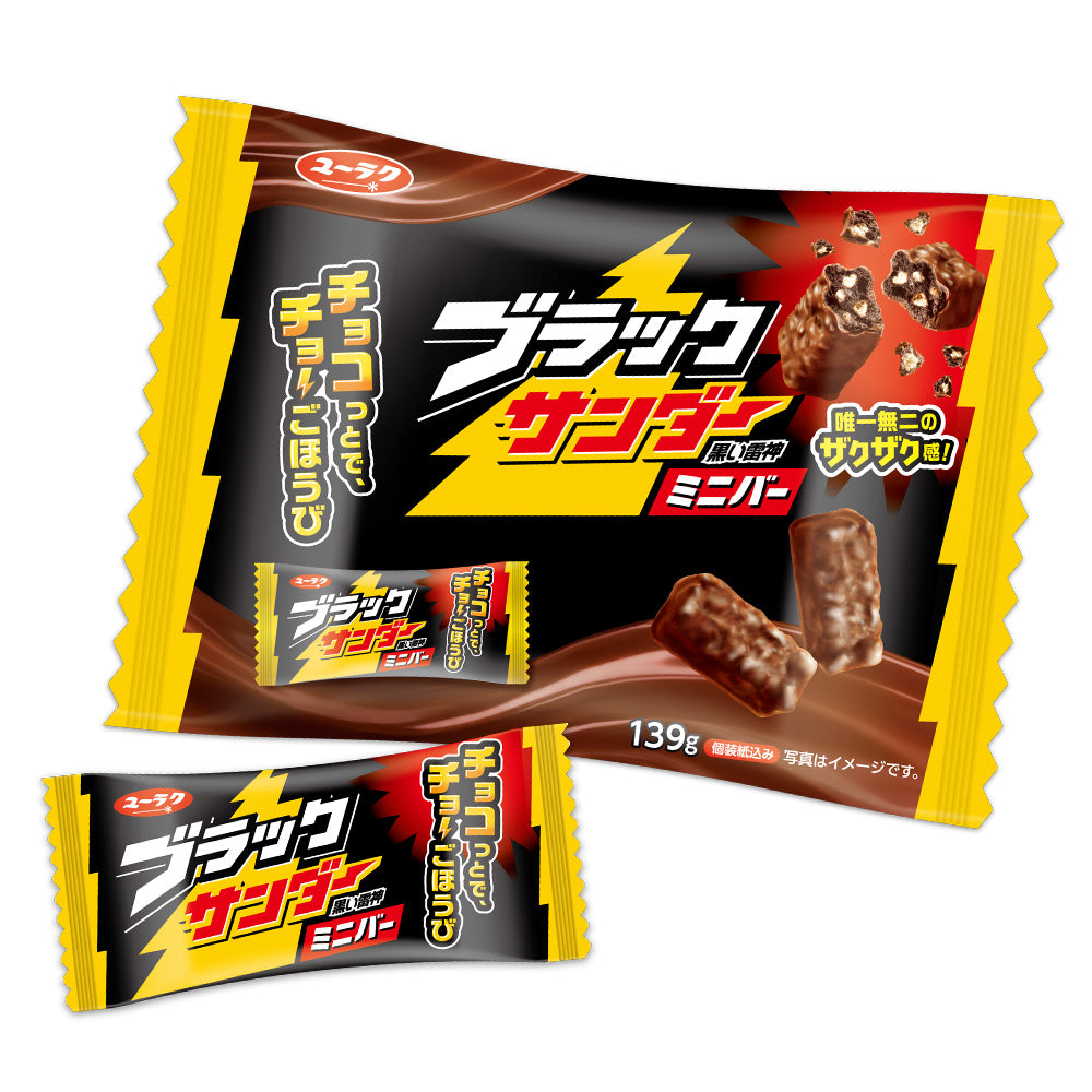ブラックサンダーミニバーシリーズ詰め合わせ