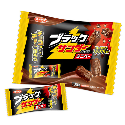 ブラックサンダーミニバーシリーズ詰め合わせ