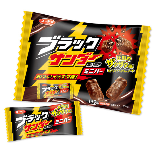 ブラックサンダーミニバー