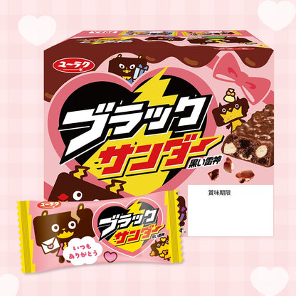 ブラックサンダー バレンタインBOX