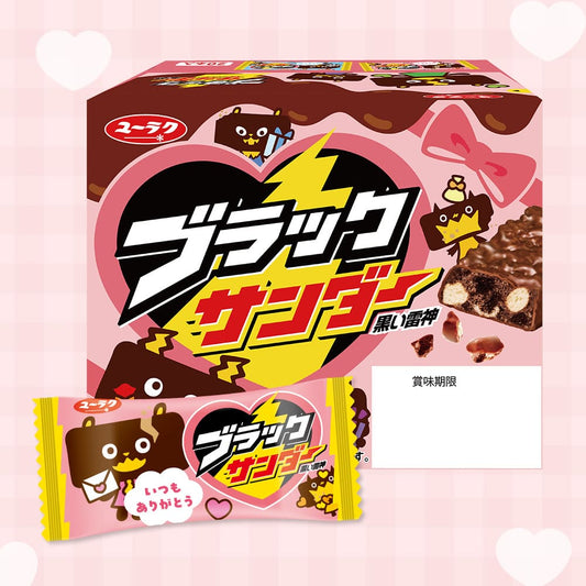 ブラックサンダー バレンタインBOX