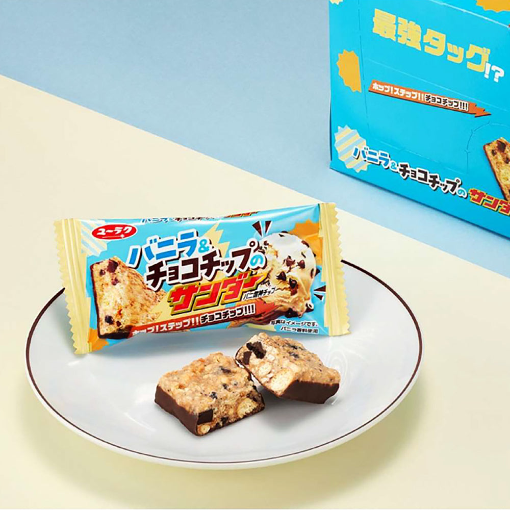 バニラ＆チョコチップのサンダー