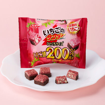 いちごのサンダーひとくちサイズ いちご感200％超え
