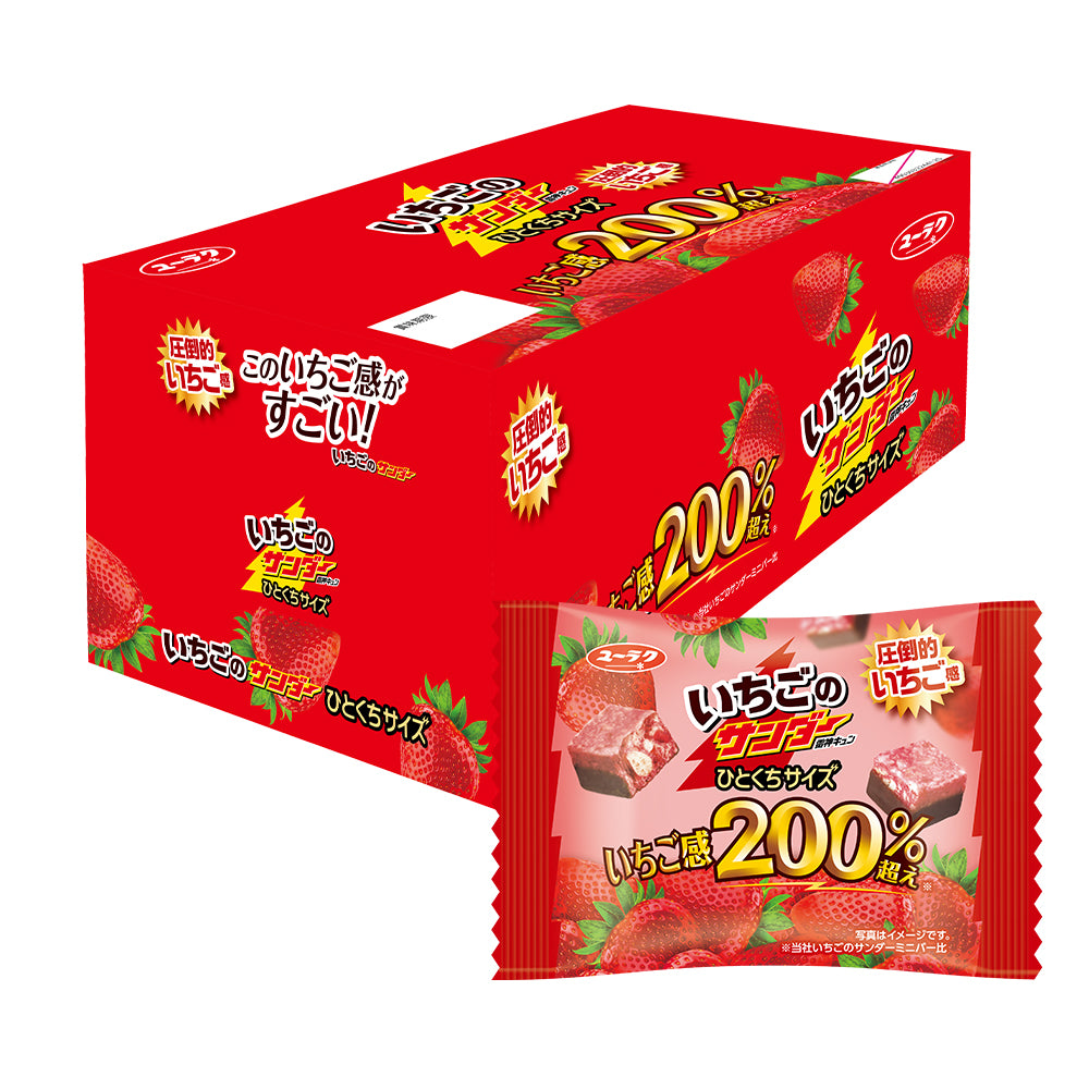 いちごのサンダーひとくちサイズ いちご感200％超え