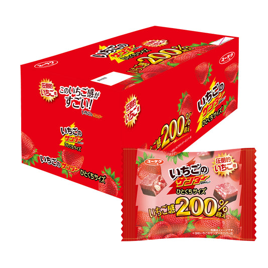 いちごのサンダーひとくちサイズ いちご感200％超え