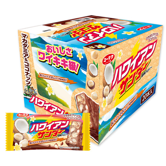 ハワイアンサンダー