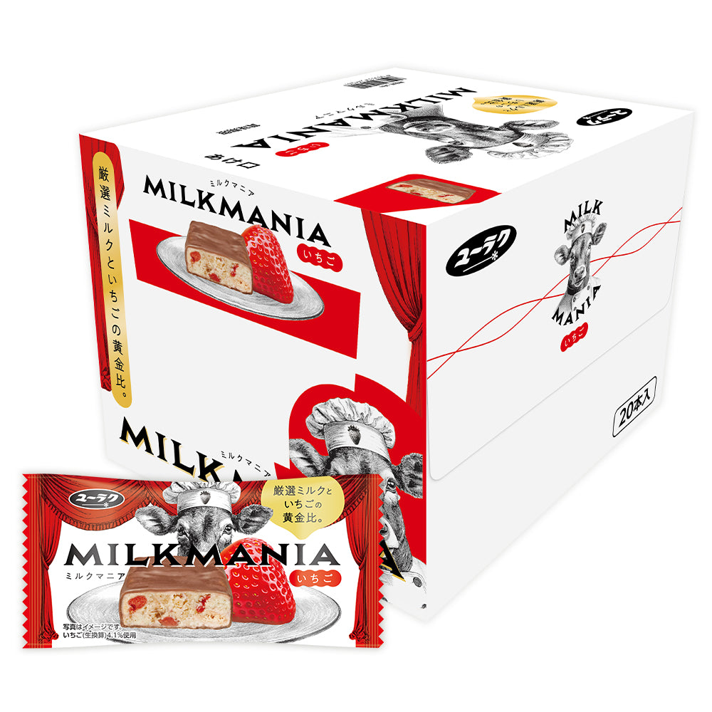 ユーラク　ミルクマニア　20本入り × 16ボールで320本　送料込み 有楽製菓 ミルクマニア 20個入り×1BOX : みぞた オンラインストアー