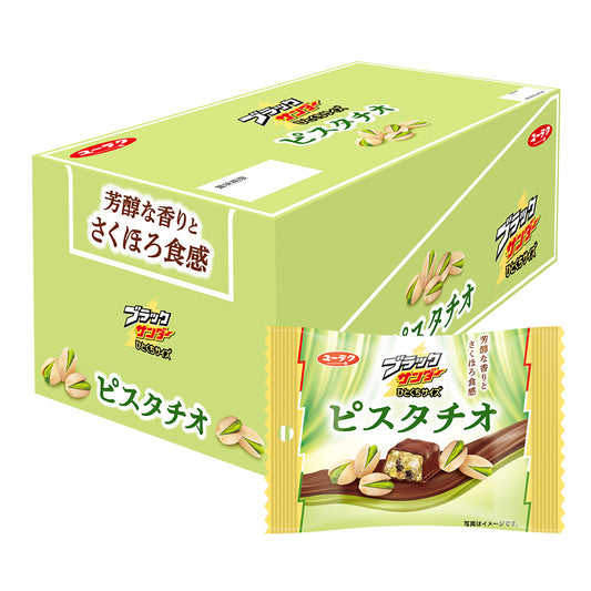 ブラックサンダーひとくちサイズ ピスタチオ