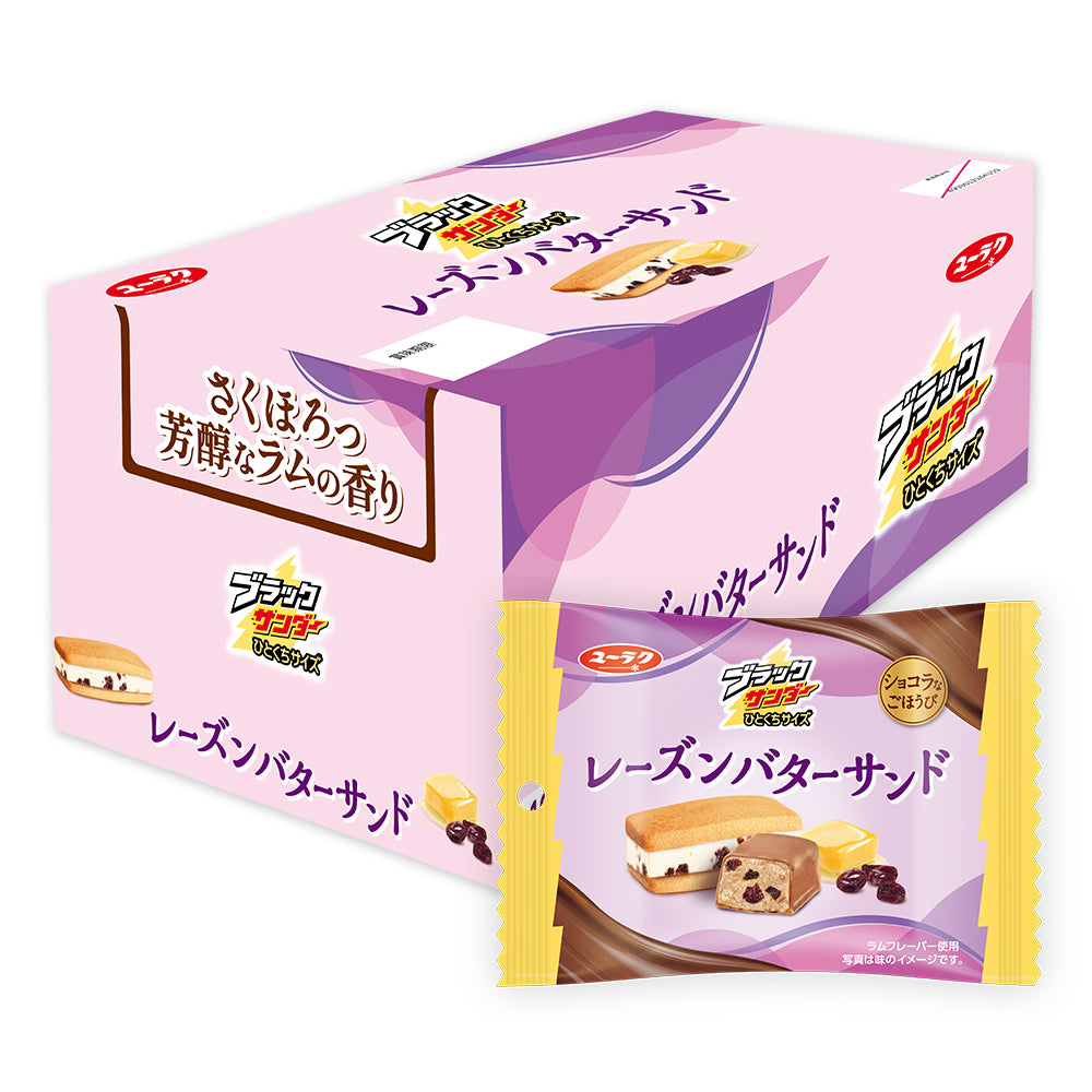 ブラックサンダーひとくちサイズ レーズンバターサンド