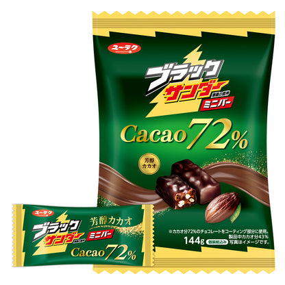 ブラックサンダーミニバーCacao72%