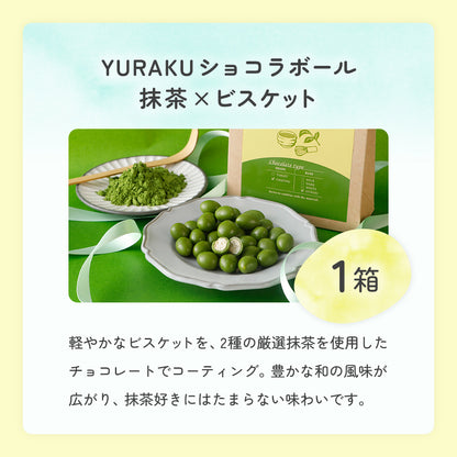 夏のYURAKU福袋