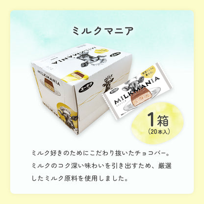 夏のYURAKU福袋