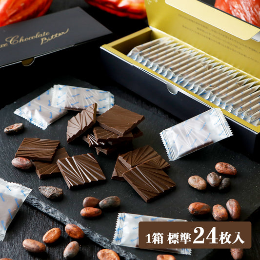 デラックスチョコレート 薄板ビター
