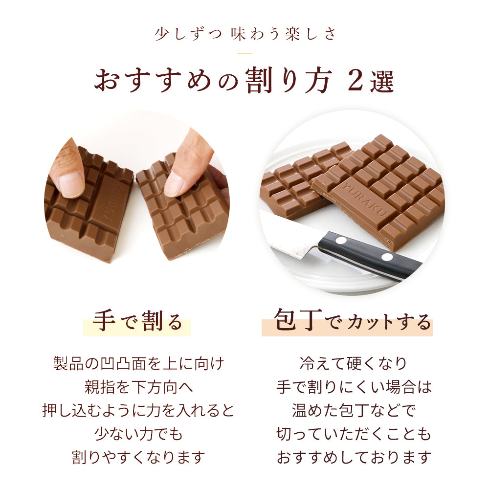 デラックスミルクチョコレート（1箱・10箱）