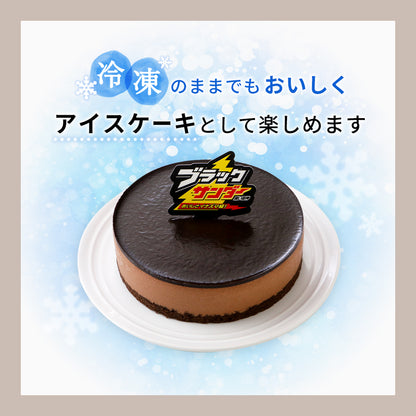 ブラックサンダーカップアイス＆ブラックサンダーケーキセット