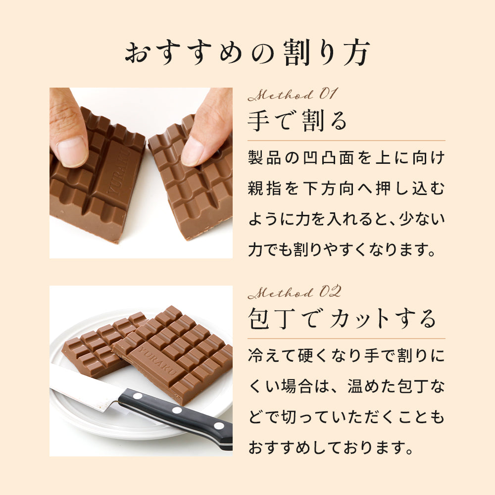 デラックスミルクチョコレート（お得な10箱）