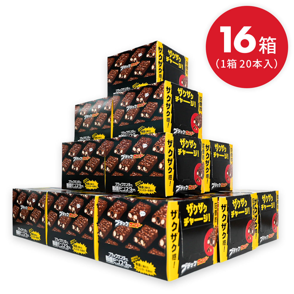 ブラックサンダー（16箱セット）