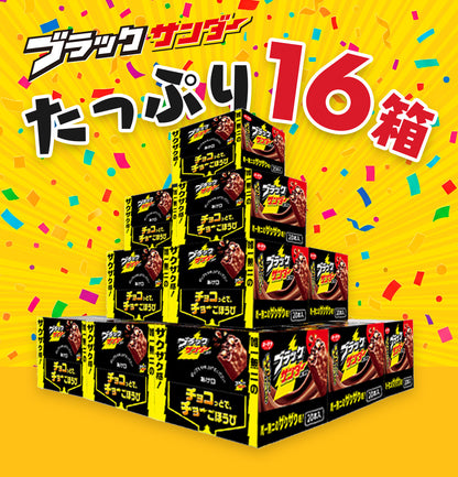 ブラックサンダー（16箱セット）