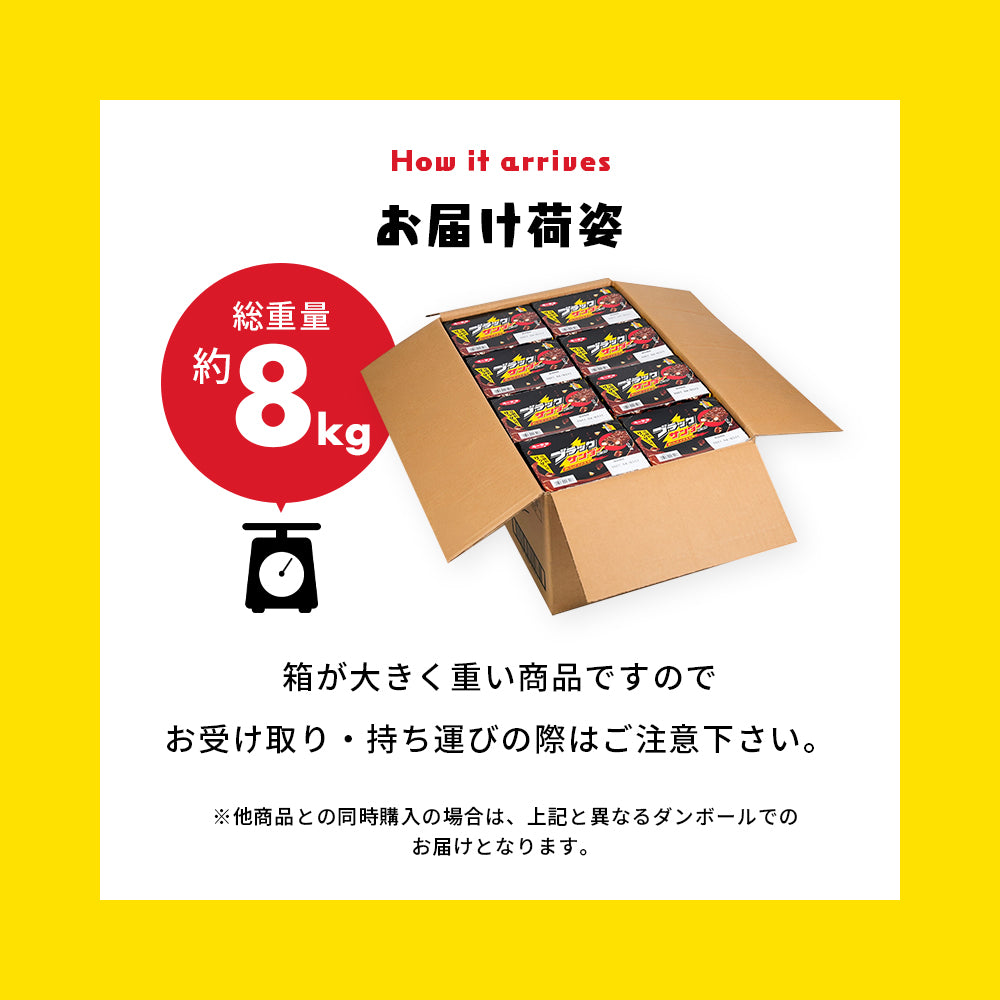 ブラックサンダー（16箱セット）