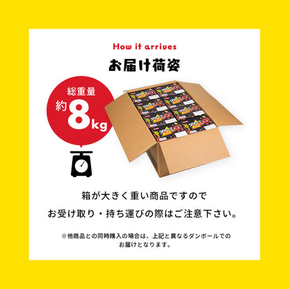 ブラックサンダー（16箱セット）
