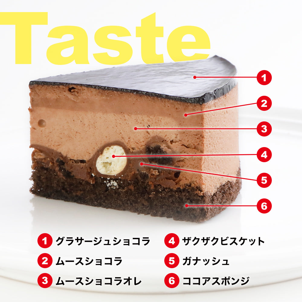 【冷凍便・送料込】ブラックサンダーケーキ