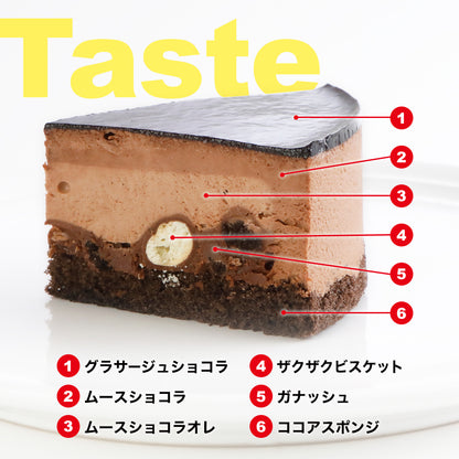 【冷凍便・送料込】ブラックサンダーケーキ