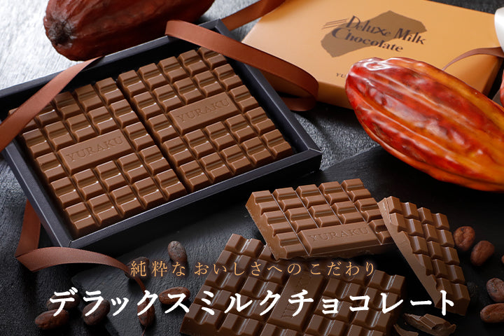 【まろちゃん】ブラックサンダーチョコ感200% 12箱セット ブラックサンダー公式通販 | 有楽製菓公式オンラインショップ