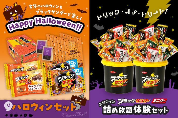 専用出品 お菓子詰め合わせ まとめ売りブラックサンダー チップスター ピコラ等 お菓子詰め合わせ 大袋 3袋 激安‼︎まとめ売り‼︎ブラック